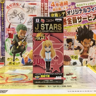 🔥 WCF JUMP จั๊มป์ J STARS Kirisaki Chitoge คิริซากิ จิโตเกะ Nisekoi รักลวงป่วนใจ Js 040 🔥 แท้ ญี่ปุ่น💯