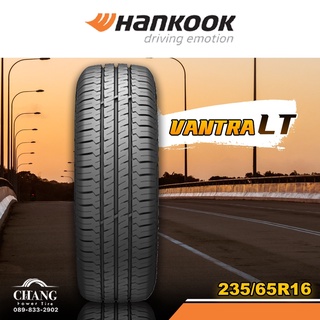 235/65-16 รุ่นVANTRA LT ยี่ห้อHANKOOK (จำนวน1เส้น)