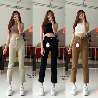 Ava Jeans กางเกงขากระบอกเล็กผ้ายืด ขอบยื่น ใส่แล้วเอวเล็ก เหมาะสำหรับคนตัวเล็ก Chuu 5kg🇰🇷