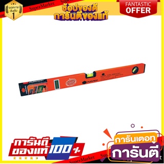 ระดับน้ำ I BEAM PUMPKIN รุ่นแม่เหล็ก 60 นิ้ว เครื่องมือวัด ALUMINUM I-BEAM LEVEL PUMPKIN MAGNET 60"