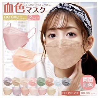 #พร้อมส่ง NEW mask cicibella 3D พร้อมส่ง แมสเนื้อนุ่ม ไม่ระคายเคืองผิว นำเข้าจากญี่ปุ่น เก็บขอบมิดสนิท ยอดขายอันดับ1 🎌