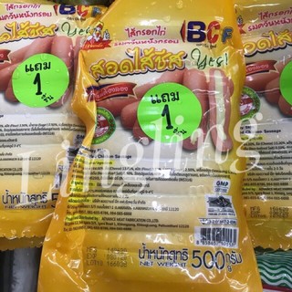 ไส้กรอกไก่สอดไส้ชีส รมควันหนังกรอบ BCF 500 กรัม