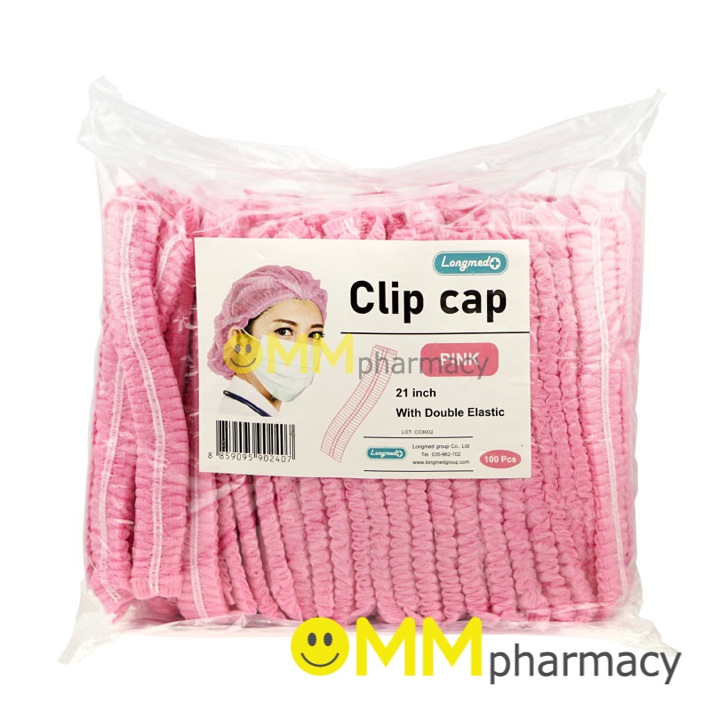 LONGMED Clip cap หมวกคลุมผม หมวกตัวหนอน 100ชิ้น/ห่อ