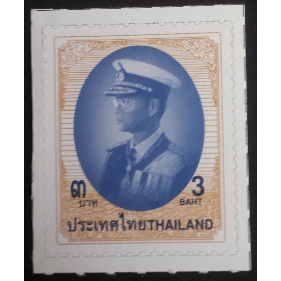 B1-9-3 แสตมป์ไทยยังไม่ได้ใช้ แสตมป์พระรูป ร.9 ชุดที่ 9 ดวงราคา 3 บาท สติ๊กเกอร์ ดวงเดี่ยว (ยังไม่ใช้)