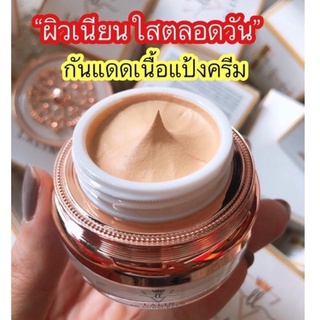 🔥(ของแท้)ส่งฟรี!!🔥ครีมแป้งกันแดดลลิน spf50pa+++ เปลี่ยนเป็นแป้งทันทีที่ทา กันแดด+แป้งในตัว สูตรคุมมันกันแดดแป้งครีมลลิน