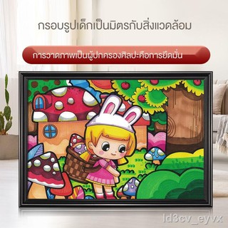 ✔ติดกรอบรูปเด็ก simple a3 plastic a4 wall hanging a5 kindergarten small frame 8k art sketch โปสเตอร์ photo