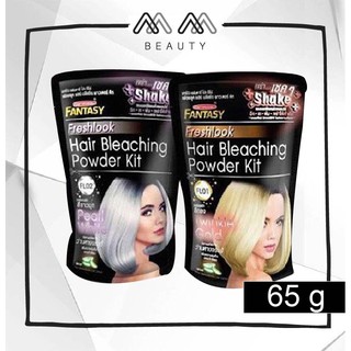 Carebeau Hair Bleaching Powder Kit แคร์บิว แฟนตาซี  บลีชชั่ง พาวเดอร์  65g