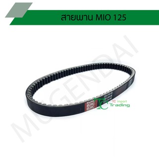 สายพาน MIO 125 G20215