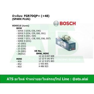 BOSCH หัวเทียน 4 เขี้ยว ( +48 ) FGR7DQP+ ( BOSCH  0242235981 ) รุ่น E46 E39, E60, X3(E83) X5(E53) Z4(E85) Mini R50 R53