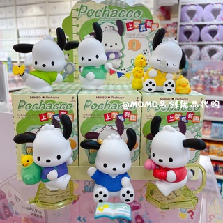 ฟิกเกอร์ MINISO MINISO MINISO Sanrio Pacha Dog School Is So Fun Mystery Box น่ารัก สําหรับตกแต่งโต๊ะ