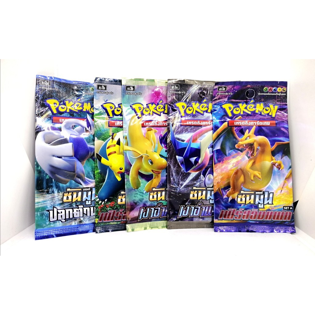 การ์ดโปเกมอน แท้ หลากหลายรุ่น 1 ซองมีจำนวน 6 ใบ POKEMON CARD SUN & MOON SERIES