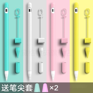 ใหม่ เคสซิลิโคน กันหาย สําหรับ Apple pencil 1st 2nd ipencil2