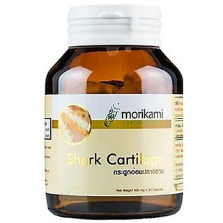 Morikami Shark Cartilage 500 mg.กระดูกอ่อนปลาฉลาม 500 มก. บรรจุ 30 แคปซูล