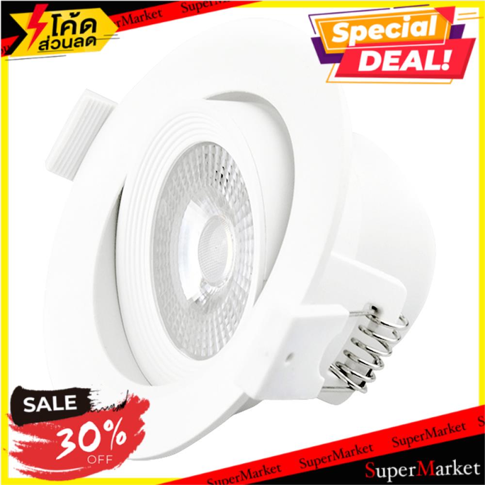 🔥แนะนำ!! ดาวน์ไลท์ LED RACER ADJUSTABLE ROUND 5 วัตต์ DAYLIGHT โคมไฟดาวน์ไลท์ LED DOWNLIGHT RACER AD