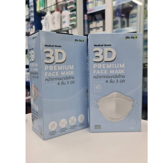 BioSafe หน้ากากอนามัยทางการแพทย์ ทรง3D เกาหลีKF กล่องละ 40 ชิ้น กรอง 4 ชั้น ผ่าน อย. ผลิตในประเทศไทย