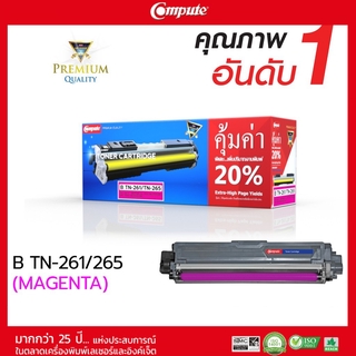 Compute Toner Brother  TN261/ TN265 M ตลับหมึกเลเซอร์ สีแดง รองรับเครื่องพิมพ์ HL-3150Cn/HL-3170Cw คอมพิวท์