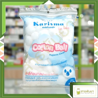 แคริสม่า สำลีก้อนกลม Karisma Cotton Ball 40g