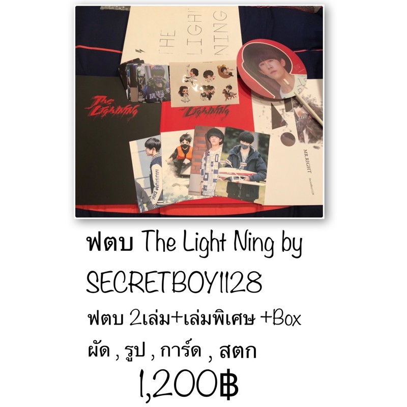 PhotoBook ฟตบ YiYang Qianxi TFBoys บ้าน SECRETBOY1128