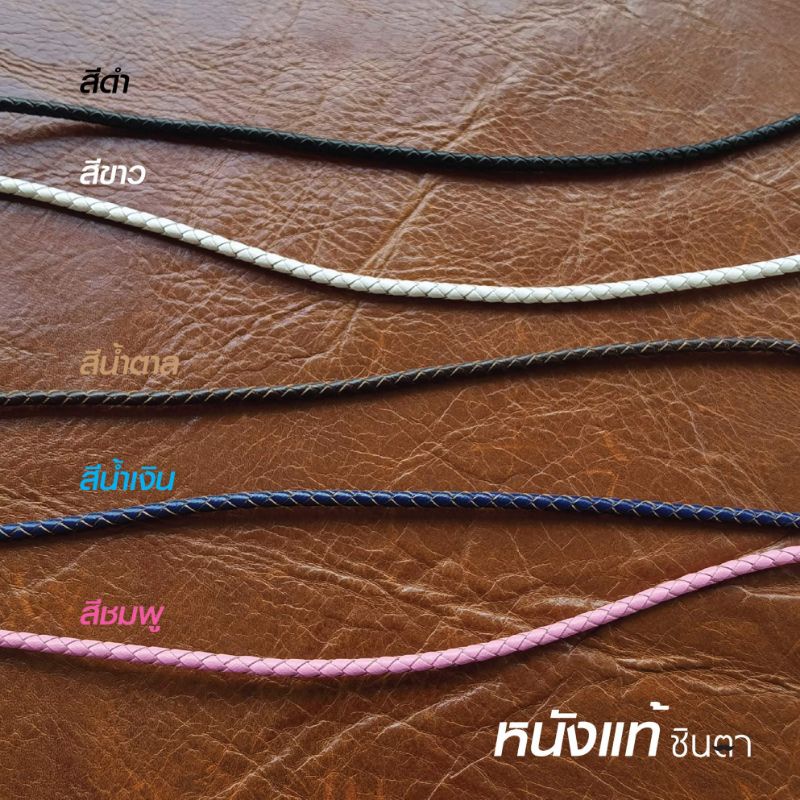 สร้อยพระ เชือกห้อยพระ​ สร้อยคอห้อยพระ สร้อยคอพระ สไตล์วินเทจ 2 ห่วง งาน Handmade เชือกถัก เชือกร่ม​ Minimal เท่ห์ๆ - รูปที่ 7