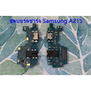 ตูดชาร์จ Samsung A21s แพรชาร์จ Samsung A21s สินค้าพร้อมส่ง ชุดชาร์จ Samsung A21S ตูดชาร์จ Samsung A21S  02G