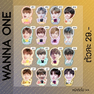 สแตนดี้ wanna one แบบหัวโต ขนาด10cm v.2