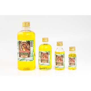 น้ำมันมะกอก เอส.บี. ศิริบัญชา Olive Oil Siribuncha [ขนาด 60 และ 120 มล.]