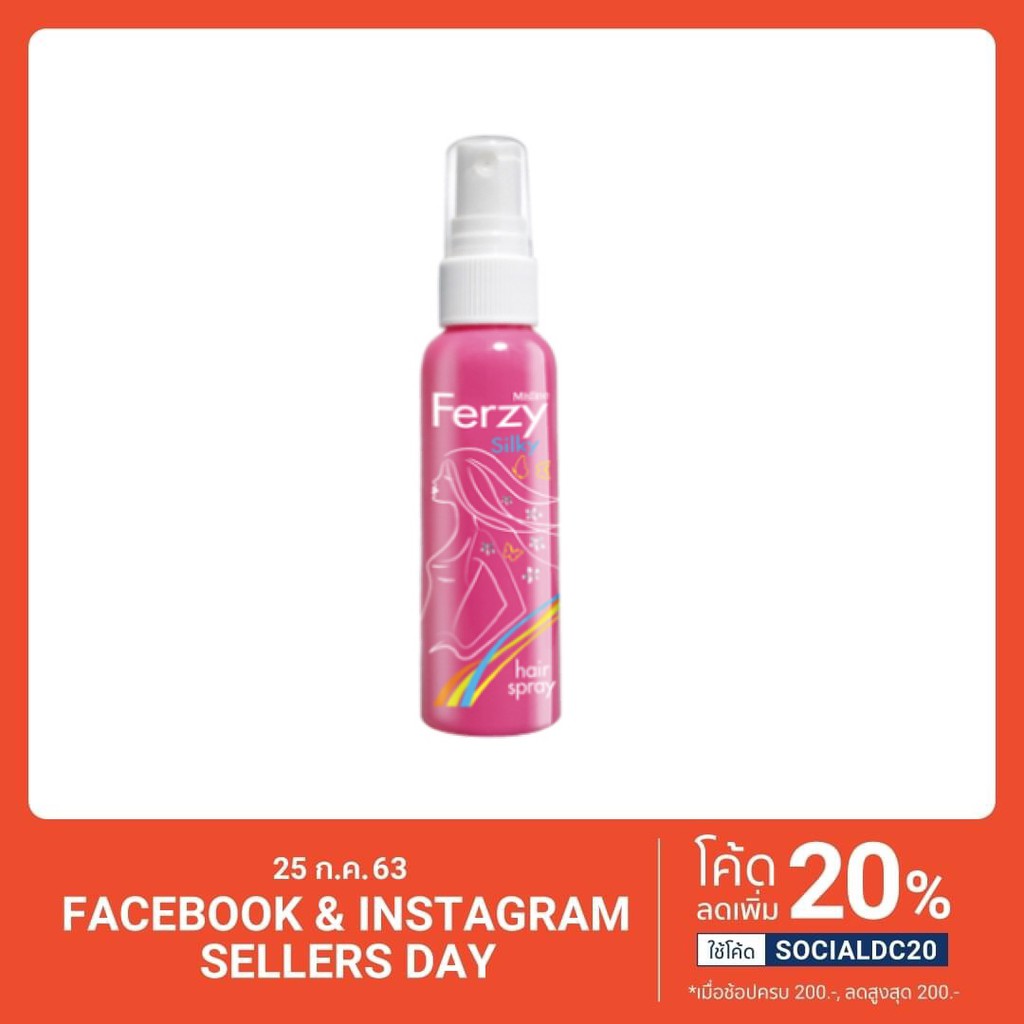 สเปรย์ฉีดผมหอม Mistine Ferzy Silky Hair Spray 60ml มิสทีน ...