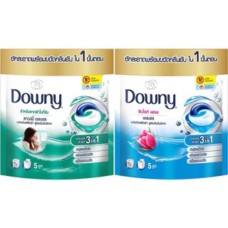 (5 ชิ้น) Downy Gel Ball Laundry Detergent Pod ดาวน์นี่ เจลบอลซักผ้า สูตรเข้มข้นพิเศษ 126 กรัม มี 2 สูตร