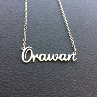 Name necklace (made to order)