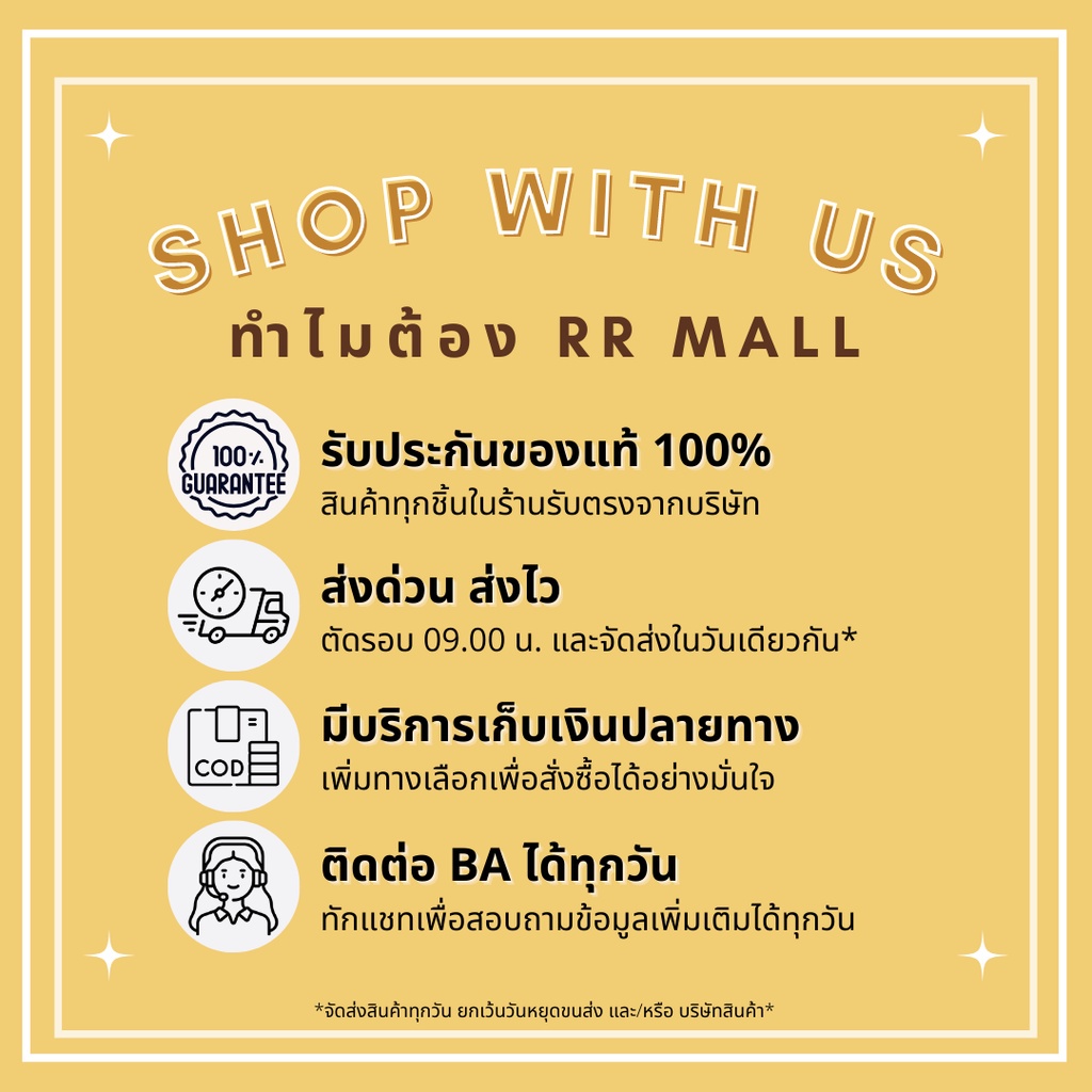 Cute Press 1-2 Beautiful Airy Matte Powder SPF 30 PA+++ บิวตี้ฟูล แป้ง ผสมรองพื้น  คิวเพรส RR MALL - รูปที่ 4