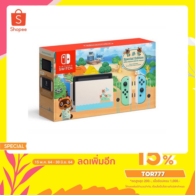 #Nintendo Switch Animal Crossing: New Horizons Limited Edition ประกันศูนย์