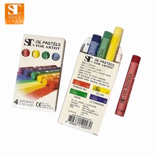 ST ART Oil Pastels for Artist สีชอล์ค 4 สี