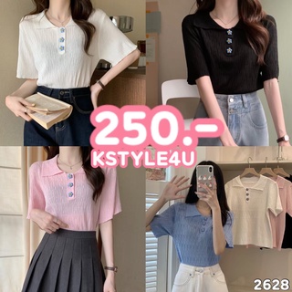 KSTYLE4U เสื้อครอปแขนสั้นคอปก #2628 เสื้อไหมพรม เสื้อคลุม เสื้อผ้าแฟชั่น เสื้อกันหนาว เสื้อยืด