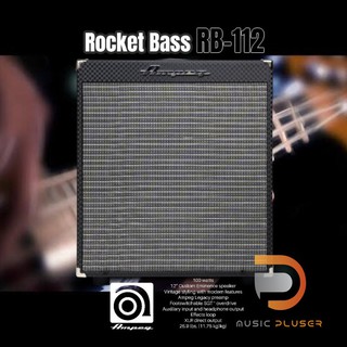 Ampeg Rocket Bass RB-112 แอมป์กีต้าร์เบสรุ่นใหม่ล่าสุด ขนาดลำโพง 12" Custom Eminence กำลังขับ 100 watts พร้อม 3-band EQ