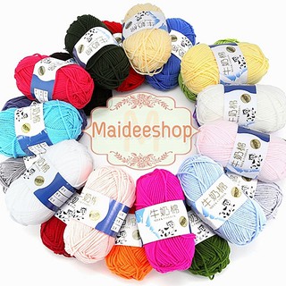 ไหมพรมคอตตอนนม 5Ply นิ่ม นุ่มละมุน สี52-67 MilkCotton Yarn น้ำหนัก 50กรัม