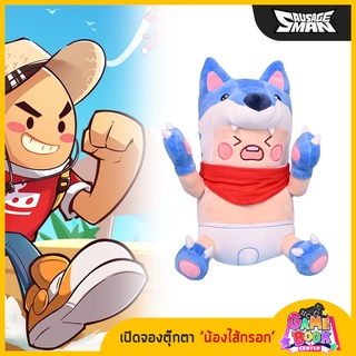 [ใบจอง] Pre-order ตุ๊กตาน้องไส้กรอก จากเกม Sausage Man (ปาร์ตี้ไส้กรอก) ลิขสิทธิ์แท้จาก X.D. Network Inc.