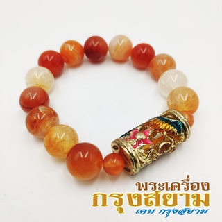 สร้อยข้อมือ เครื่องรางลายมังกร + หินเกล็ดมังกร สีส้ม ขนาด 12 มิล เสริมความมั่งคั่งร่ำรวย กำไลหินสี กำไลหินนำโชค หินมงคล