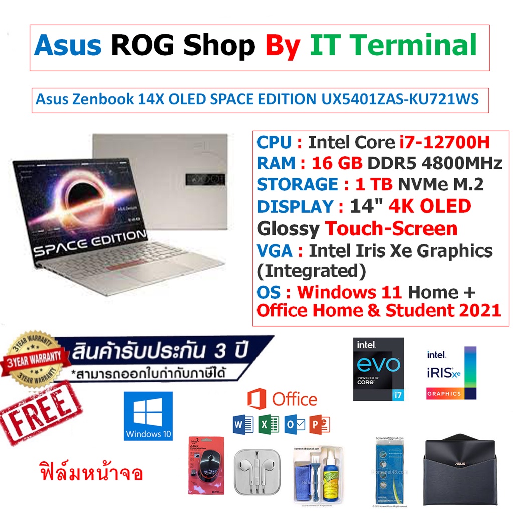 Notebook Asus Zenbook 14X OLED SPACE EDITION UX5401ZAS-KU721WS (Titanium)