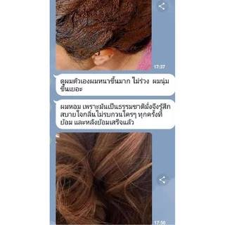 ปริมาณ150g.✓สีน้ำตาลแดงกลีบกุหลาบ เฮนน่าย้อมผมหงอก &บำรุง เกรดพรีเมี่ยม(ย้อมติดง่าย)ธรรมชาติ100%"ยี่ห้อพันธุ์ไทยเฮิร์บ"