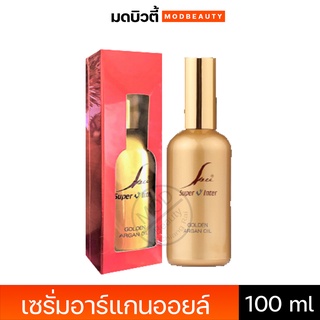 ซุปเปอร์วี เซรั่ม อาร์แกนออยล์ Super V Argan Oil 100ml.