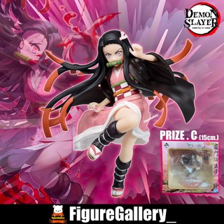 Demon slayer : Kimetsu no Yaiba Ichiban Kuji C Prize  (ดาบพิฆาตอสูร) - Kamado Nezuko (เนซึโกะ คามาโดะ )