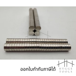 แม่เหล็ก แม่เหล็กแรงสูง 1 ชิ้น Neodymium ทรงสี่เหลี่ยม ทรงกลม แรงสูง ติดตู้เย็น ติดหนึบ ติดทน