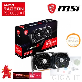 MSI VGA Card Radeon RX 6650 XT GAMING X 8G (8GB DDR6, 128-bit, DP, HDMI) ประกัน MSI 3 ปี