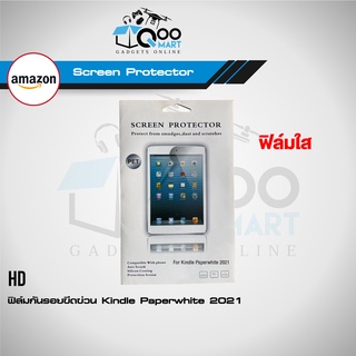 Screen Protection for Kindle Paperwhite 2021 ฟิล์มกันรอยขีดข่วน และฝุ่น ทนทาน สามารถเช็ดทำความสะอาดได้ #Qoomart