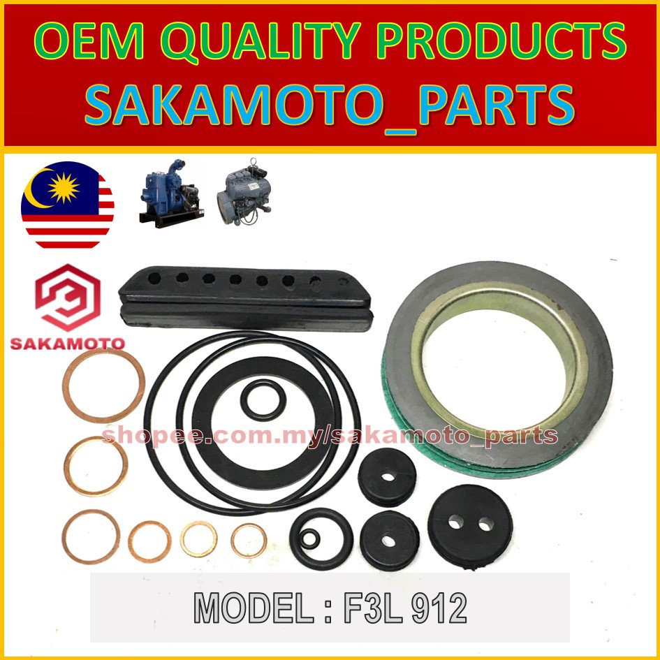 ชุดลูกยาง Deutz Beinei F3L912