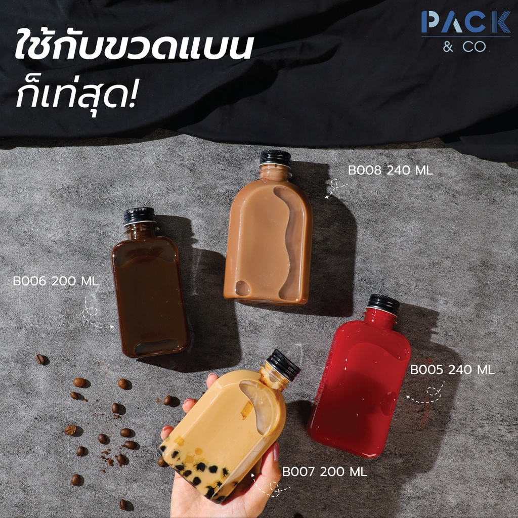 ขวดพลาสติก PET แบน เหลี่ยม 200ml. (60 ขวด) B006 - รูปที่ 3