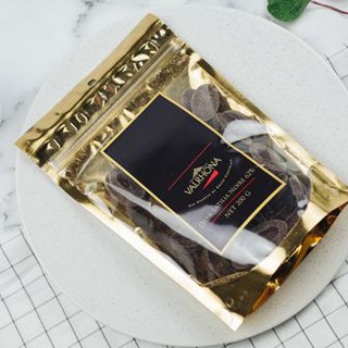 Valrhona Dark Satilia Noire 62% Valrhona Dark Satilia Noire 62%