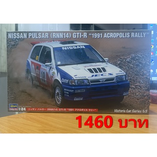 Hasegawa Nissan Pulsar gti-r 1991 Axropolis rally 1/24