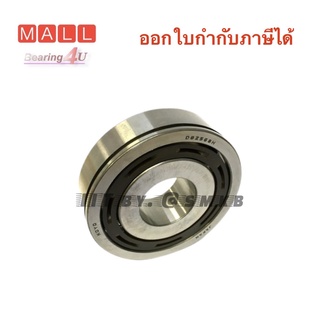 DG2568HNSH2C3 KOYO Brand 25x68x19 DG2568 toyota Gearbox Bearing ลูกปืน ราวเกียร์ Toyota Altis OEM 90363-25048