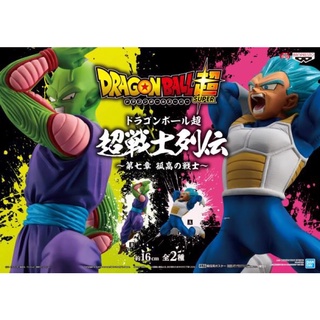 ฟิกเกอร์แท้🇯🇵DRAGON BALL SUPER CHOSENSHIRETSUDEN vol.7 (B:PICCOLO)